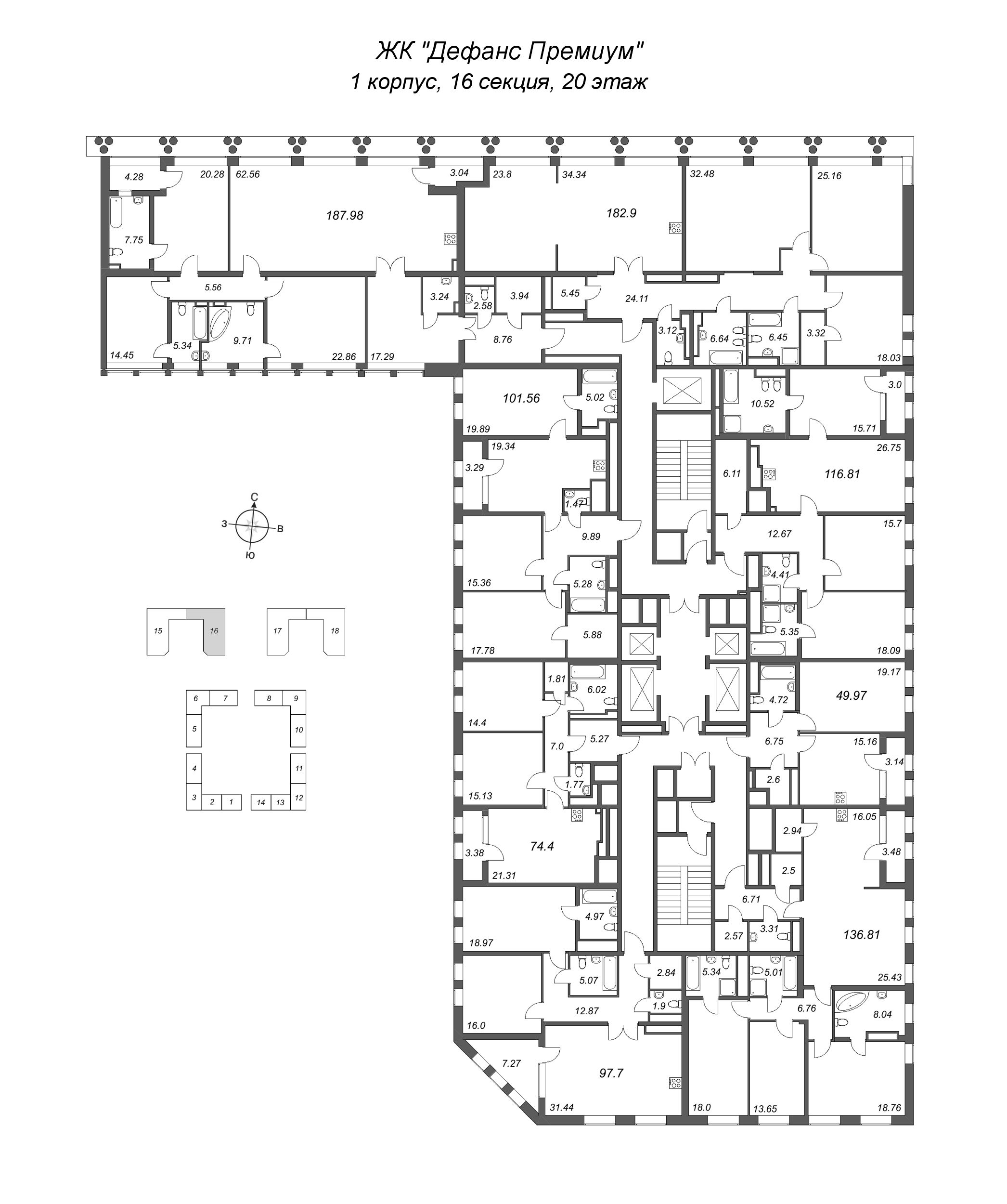 1-комнатная квартира, 49.97 м² - планировка этажа