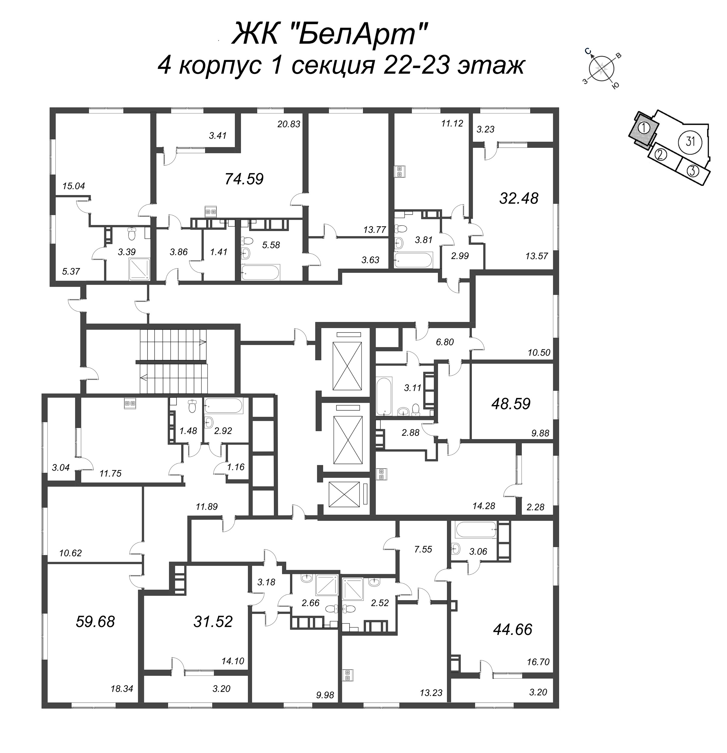 2-комнатная квартира, 59.68 м² в ЖК "БелАрт" - планировка этажа