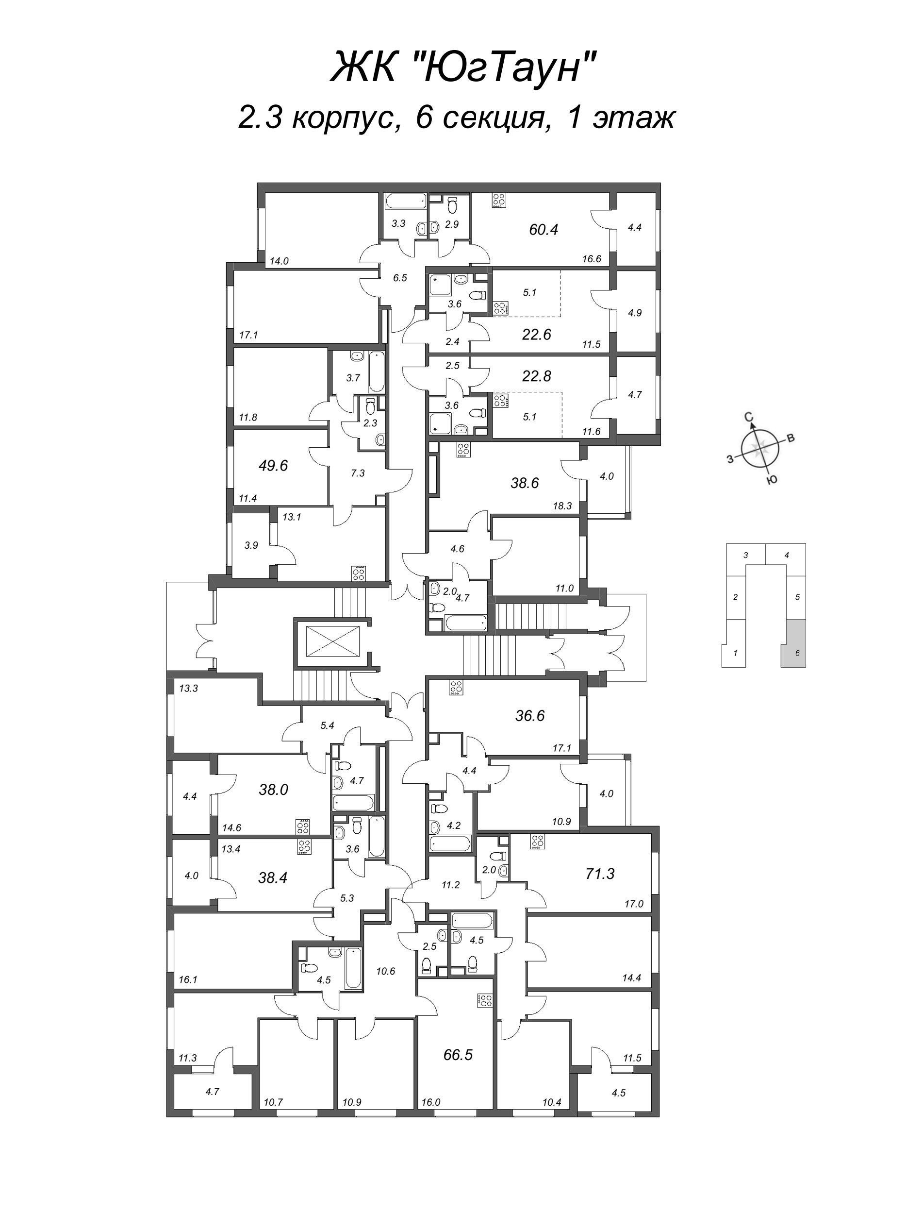 Квартира-студия, 22.6 м² в ЖК "ЮгТаун" - планировка этажа