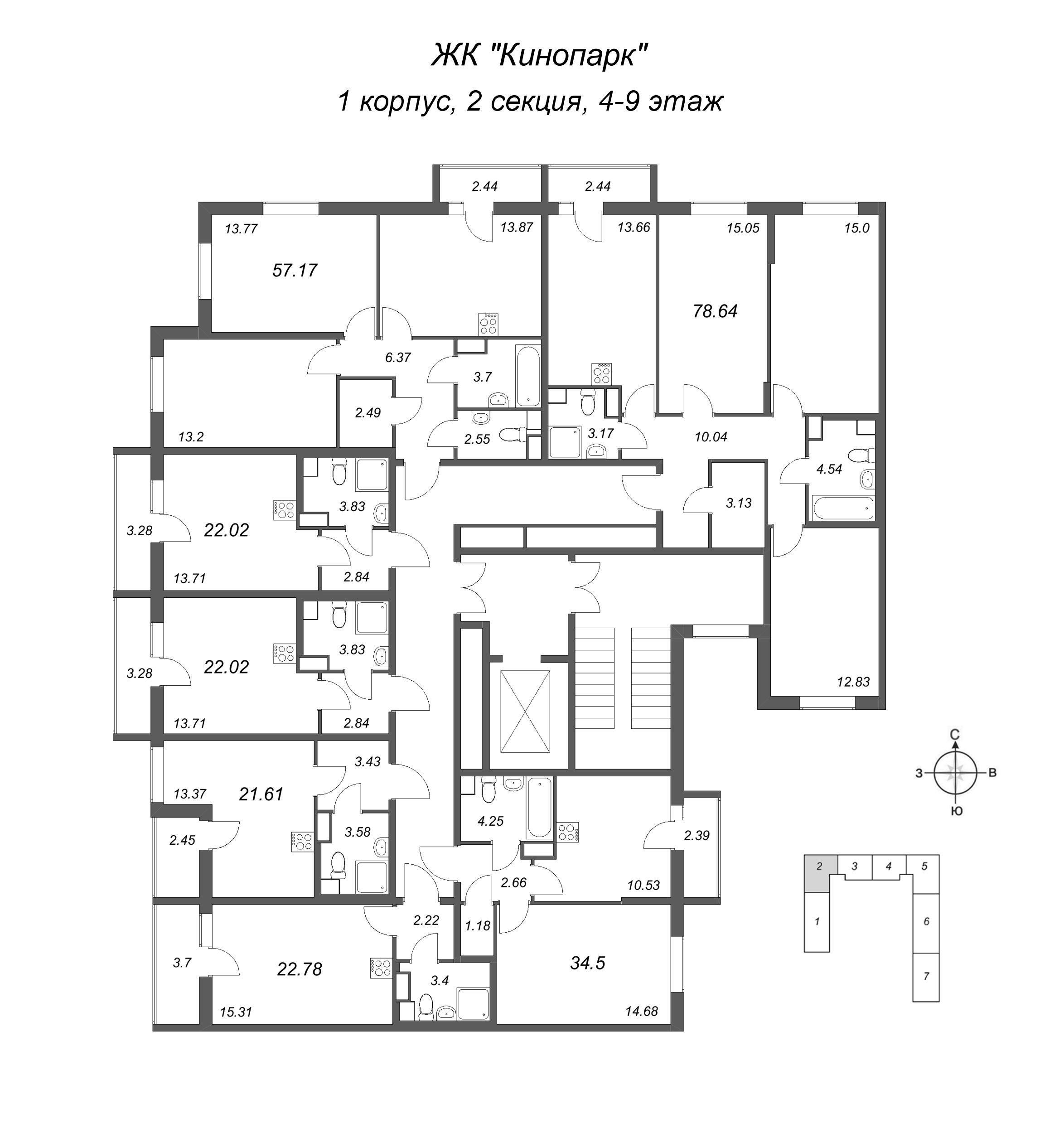3-комнатная квартира, 78.64 м² в ЖК "Кинопарк" - планировка этажа