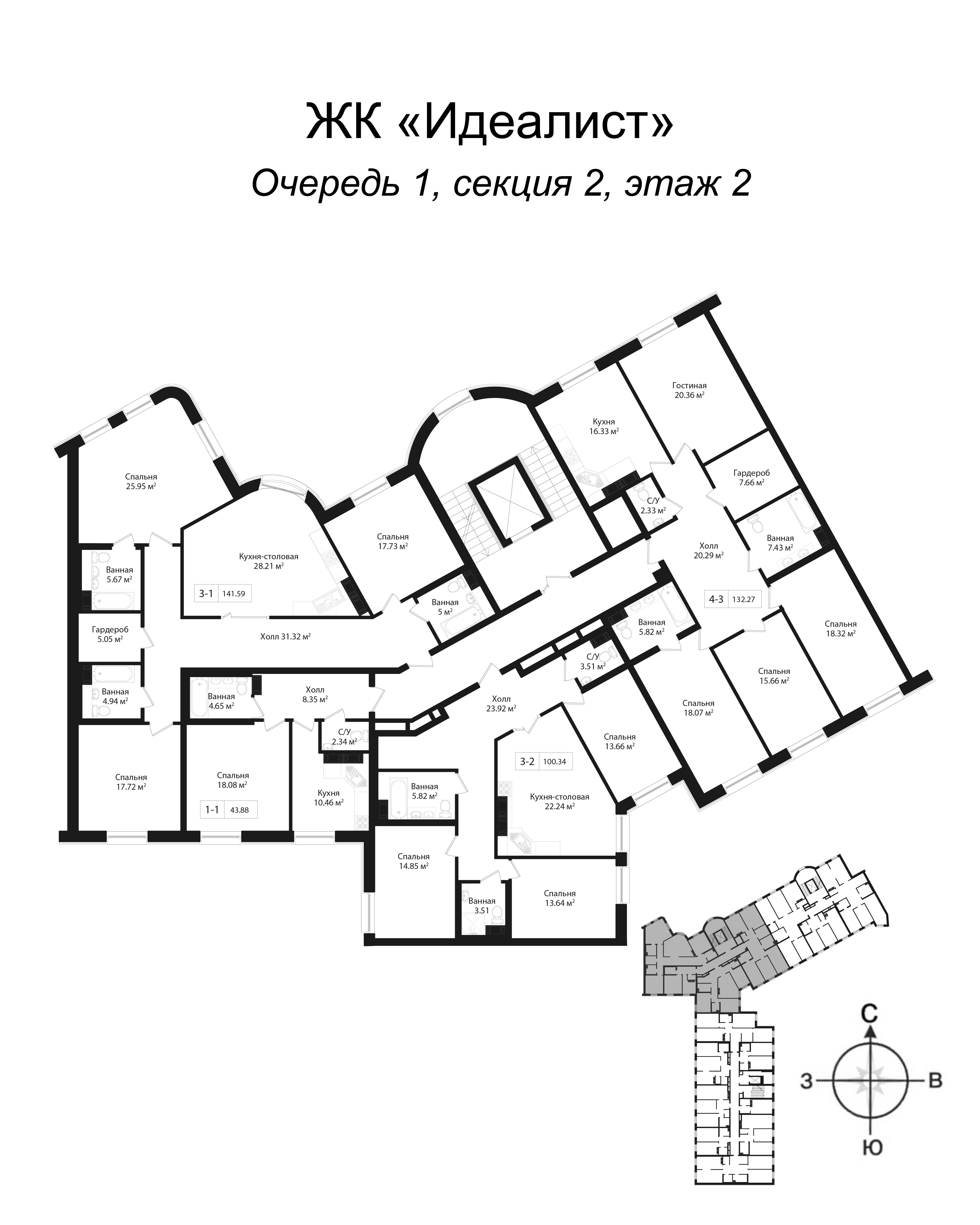 3-комнатная квартира, 144 м² в ЖК "Идеалист" - планировка этажа