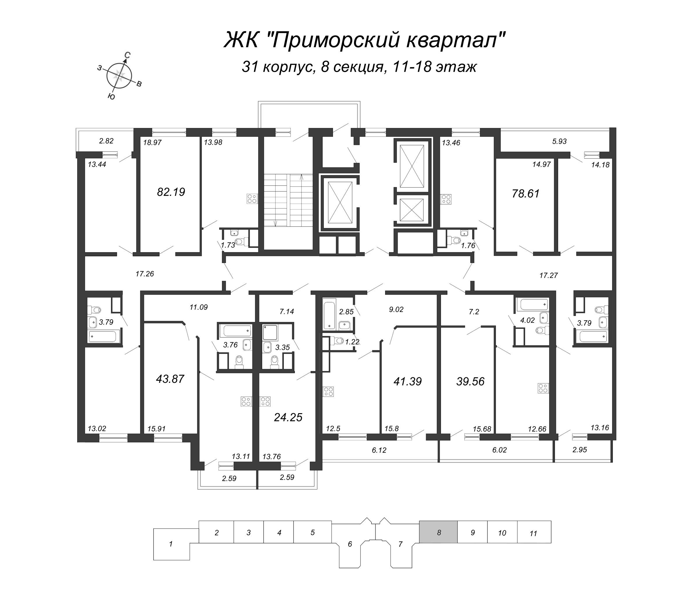 3-комнатная квартира, 82.19 м² в ЖК "Приморский квартал" - планировка этажа