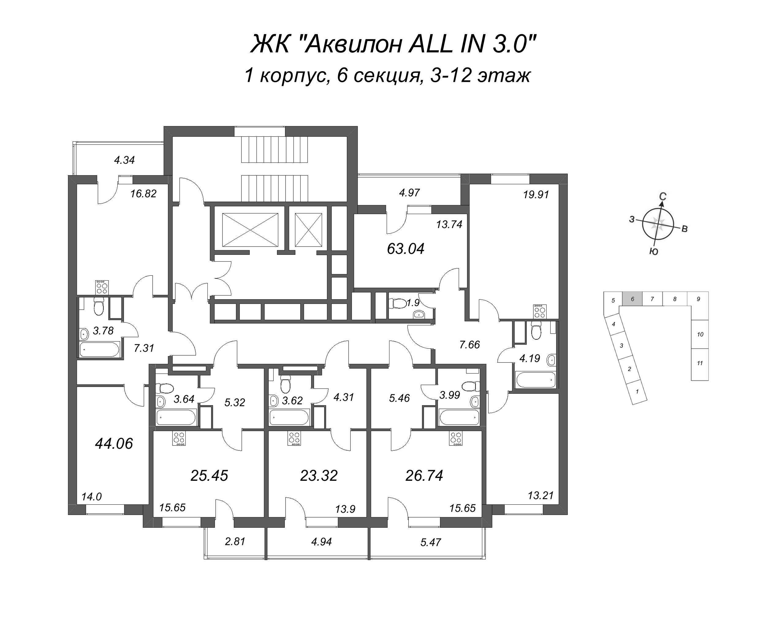 3-комнатная (Евро) квартира, 63.04 м² - планировка этажа
