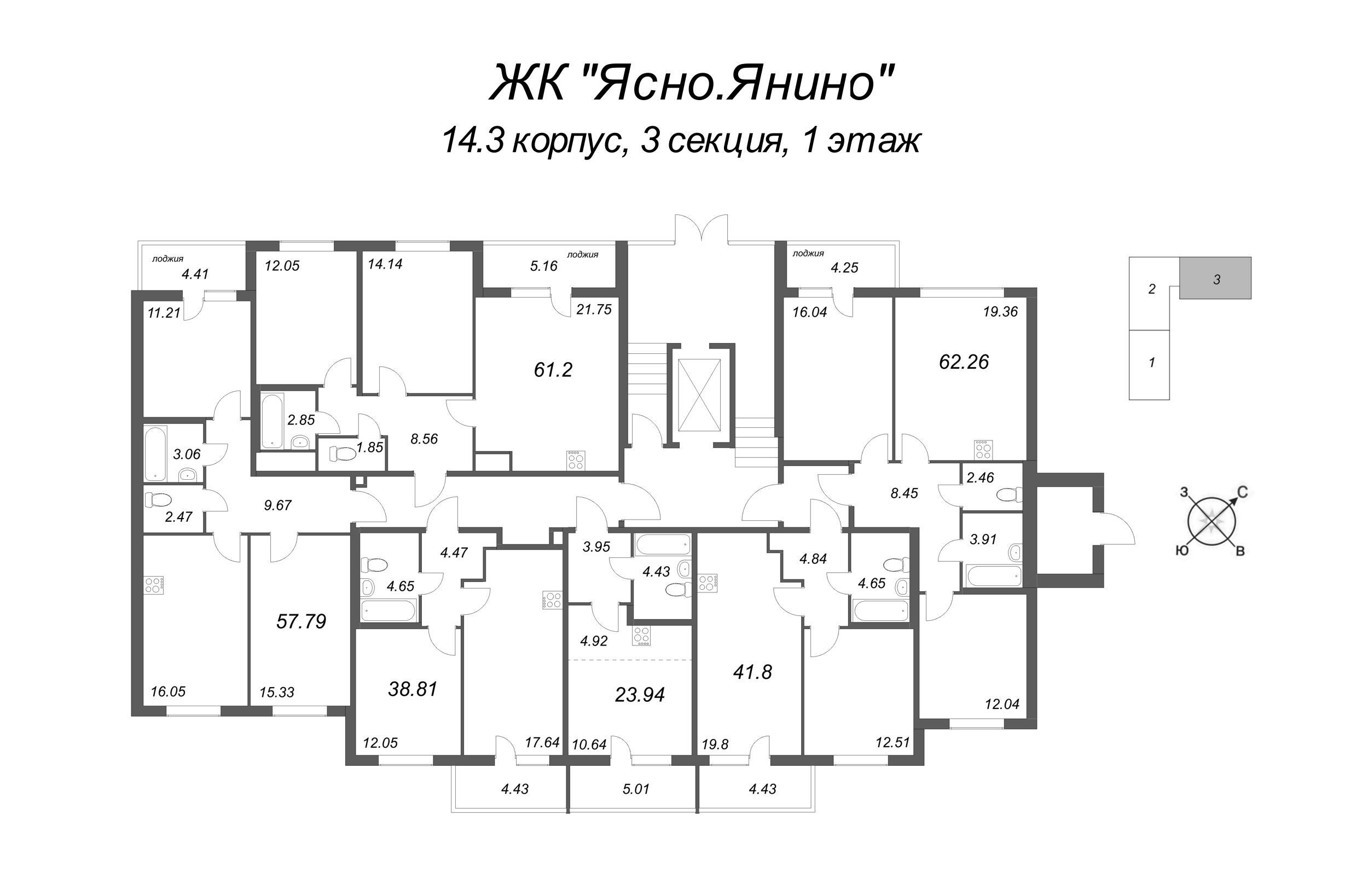 2-комнатная квартира, 57.79 м² в ЖК "Ясно.Янино" - планировка этажа