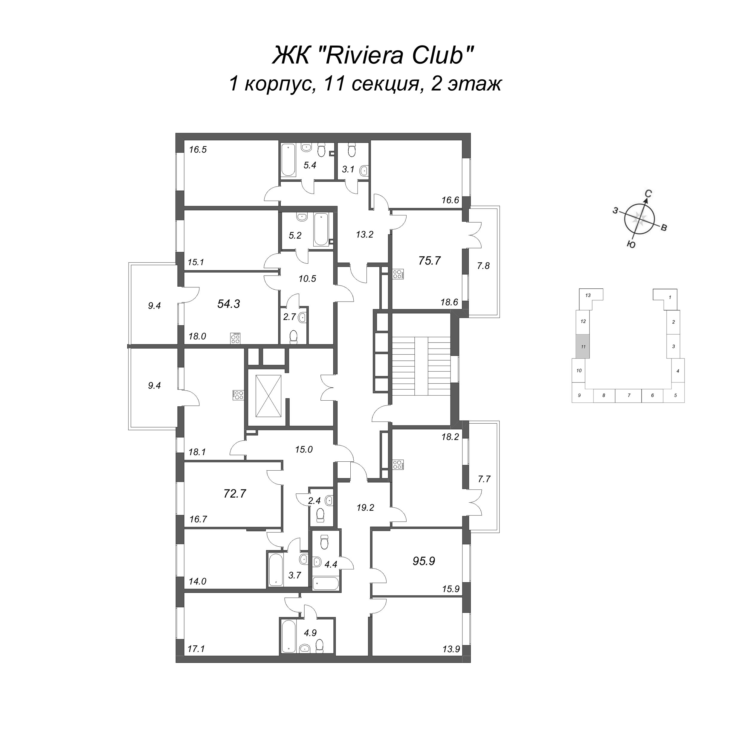 3-комнатная (Евро) квартира, 72.7 м² в ЖК "Riviera Club" - планировка этажа