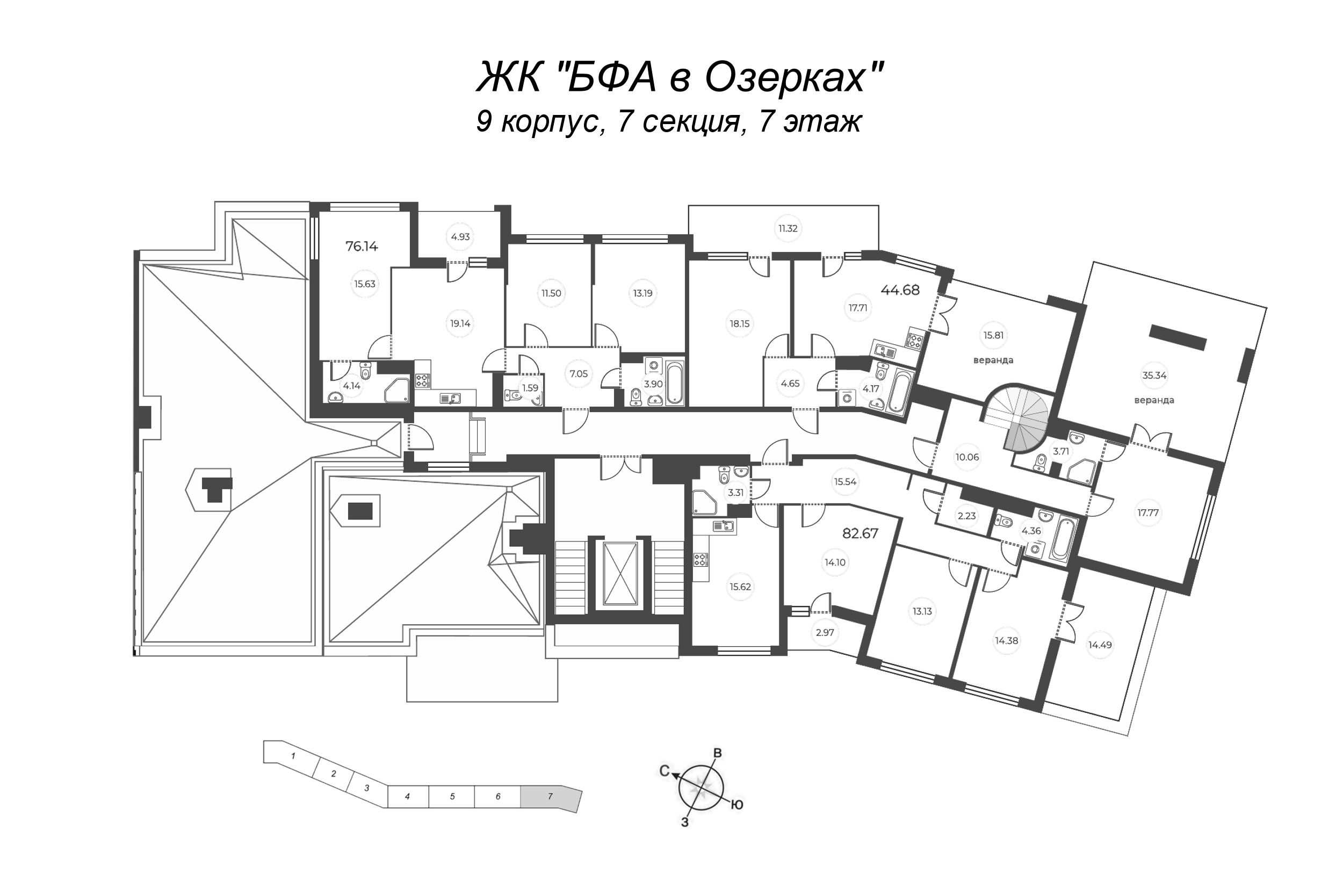 4-комнатная (Евро) квартира, 88.51 м² в ЖК "БФА в Озерках" - планировка этажа