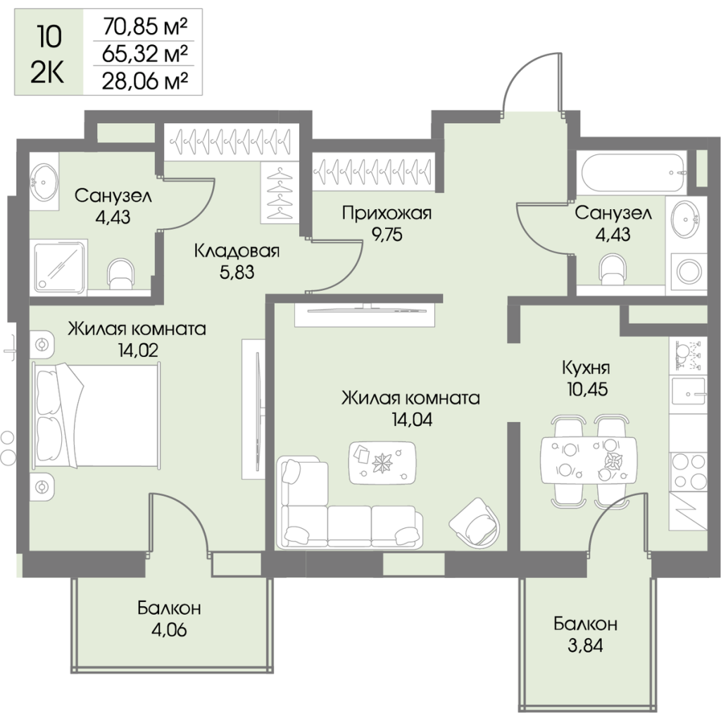 2-комнатная квартира, 65.32 м² в ЖК "Рощино Residence" - планировка, фото №1