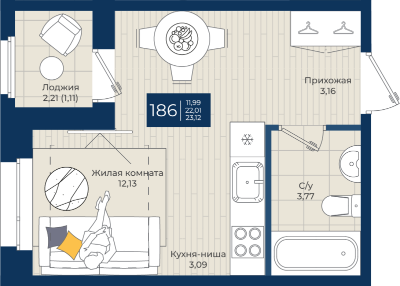Квартира-студия, 23.12 м² - планировка, фото №1