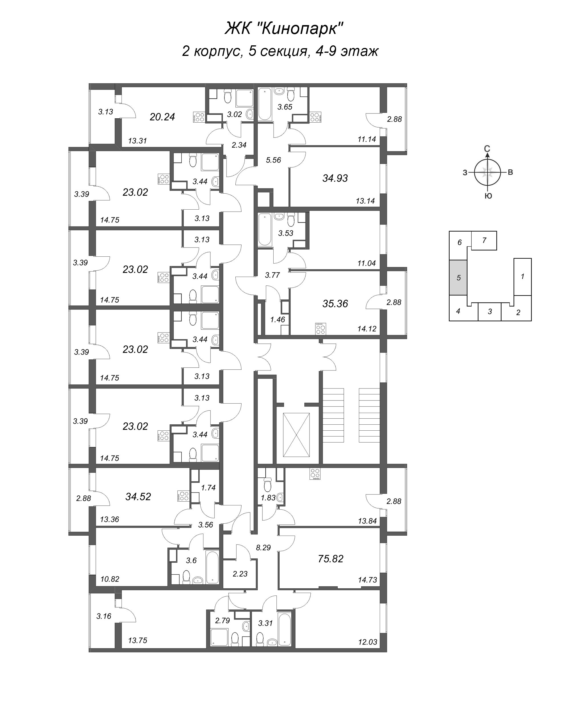 3-комнатная квартира, 75.82 м² в ЖК "Кинопарк" - планировка этажа