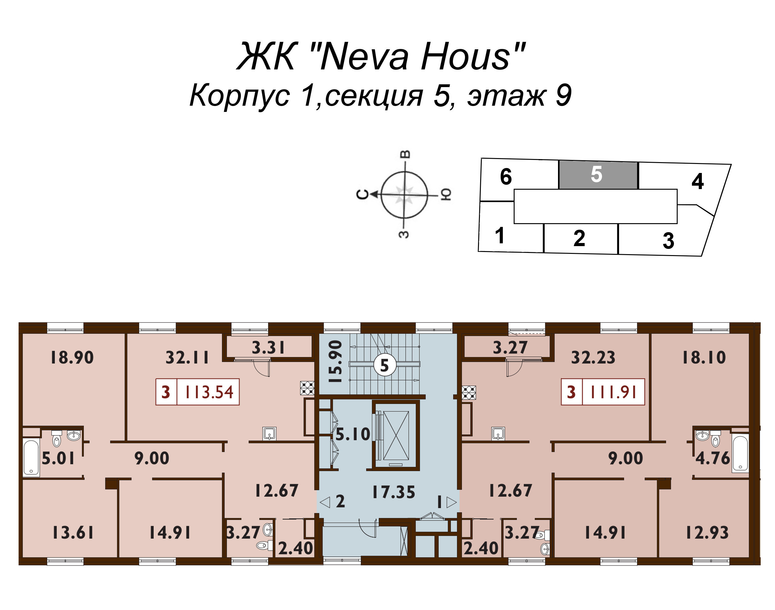 4-комнатная (Евро) квартира, 112.2 м² - планировка этажа