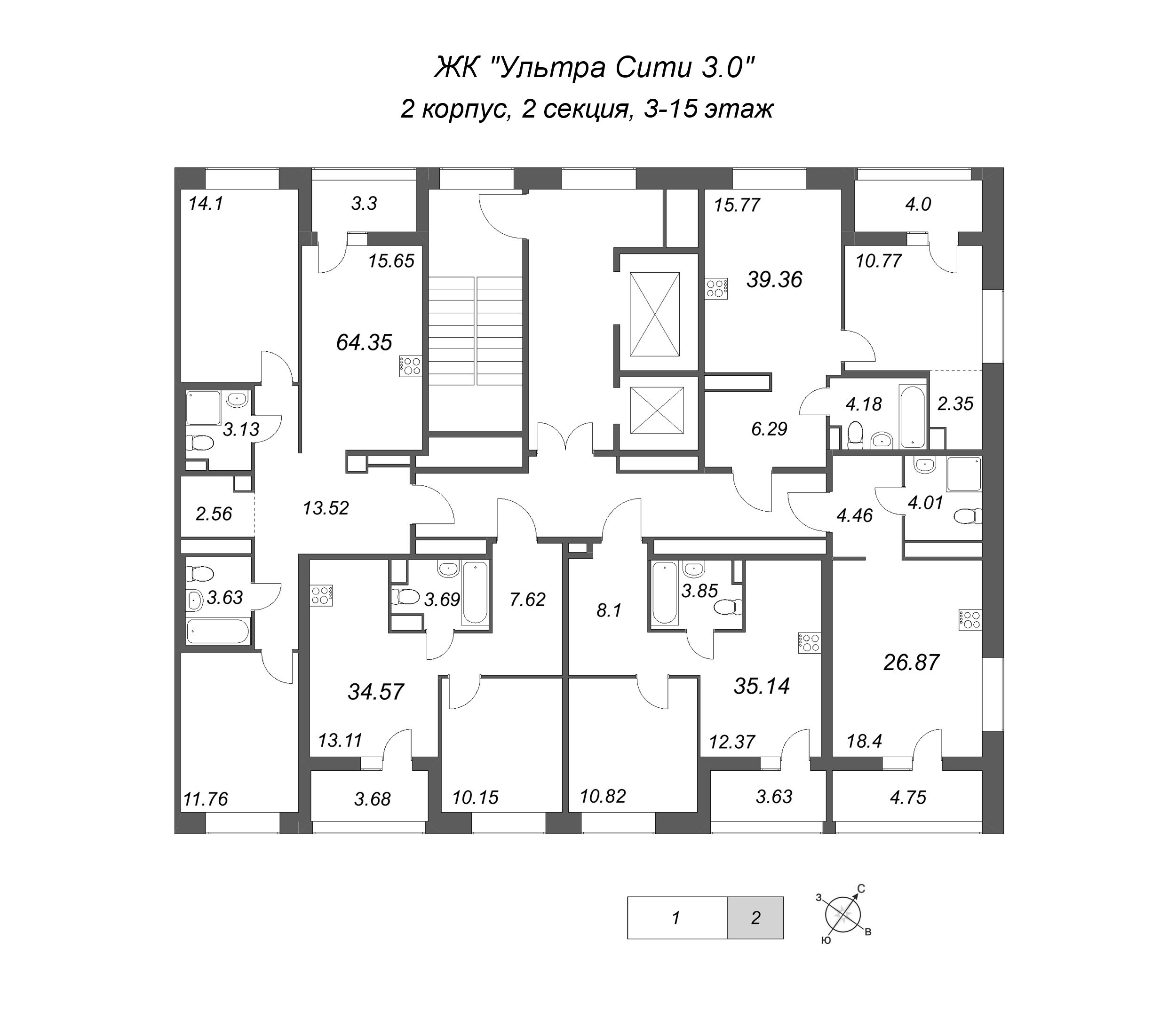 Квартира-студия, 26.87 м² в ЖК "Ультра Сити 3.0" - планировка этажа