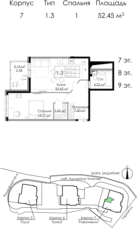 2-комнатная (Евро) квартира, 53.6 м² в ЖК "Малая Финляндия" - планировка, фото №1