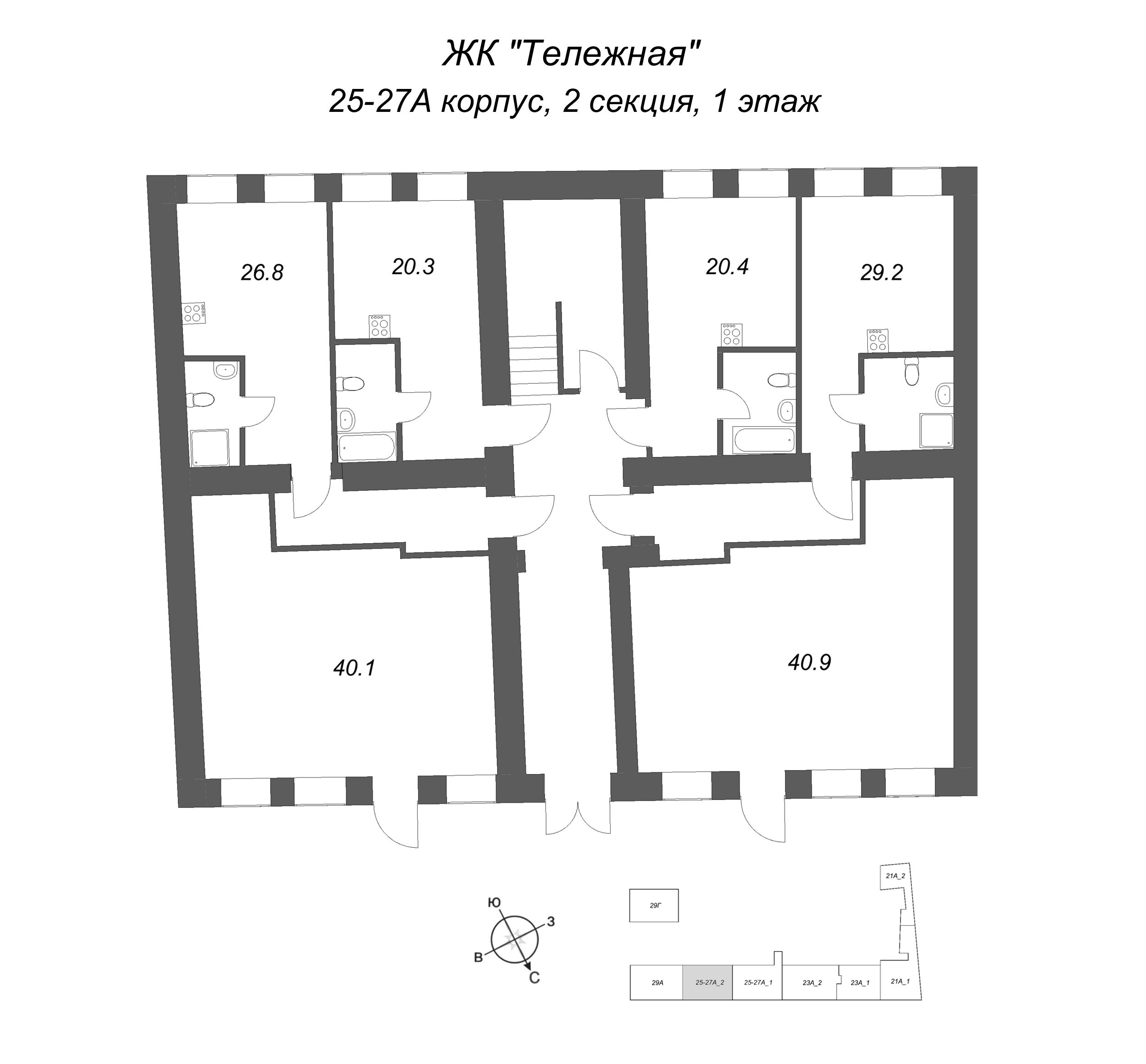 Квартира-студия, 26.8 м² - планировка этажа
