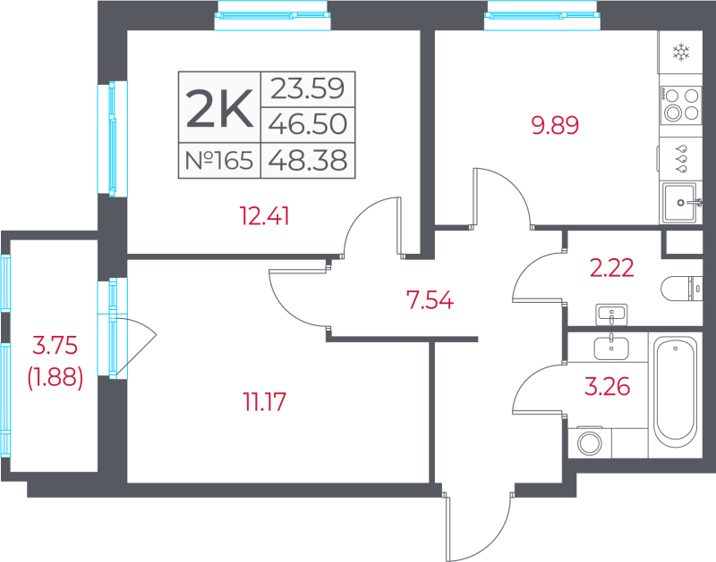 2-комнатная квартира, 48.38 м² в ЖК "Город-спутник Южный" - планировка, фото №1