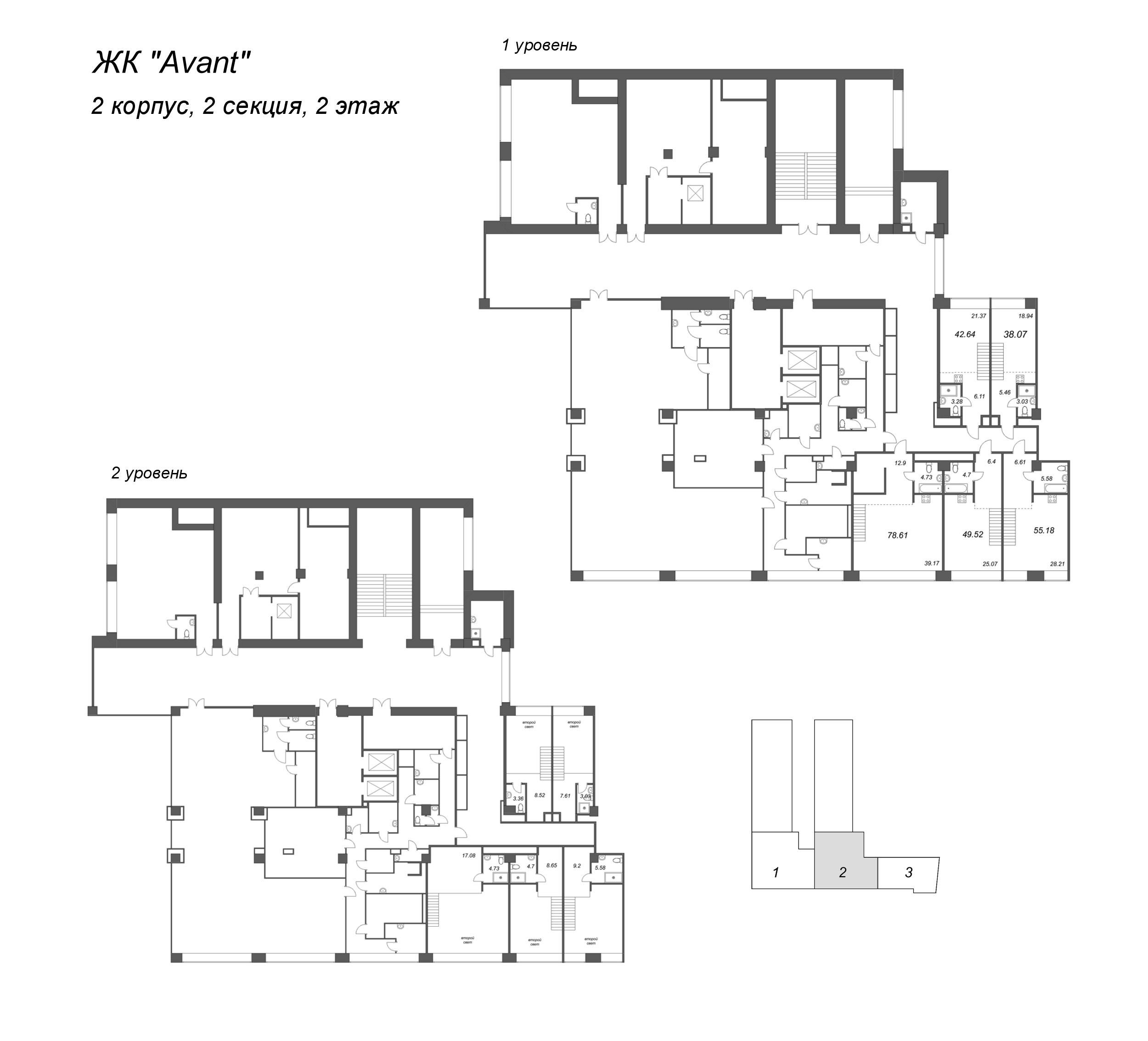 2-комнатная (Евро) квартира, 49.79 м² в ЖК "Avant" - планировка этажа