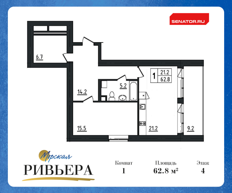 2-комнатная (Евро) квартира, 72 м² в ЖК "Морская Ривьера" - планировка, фото №1