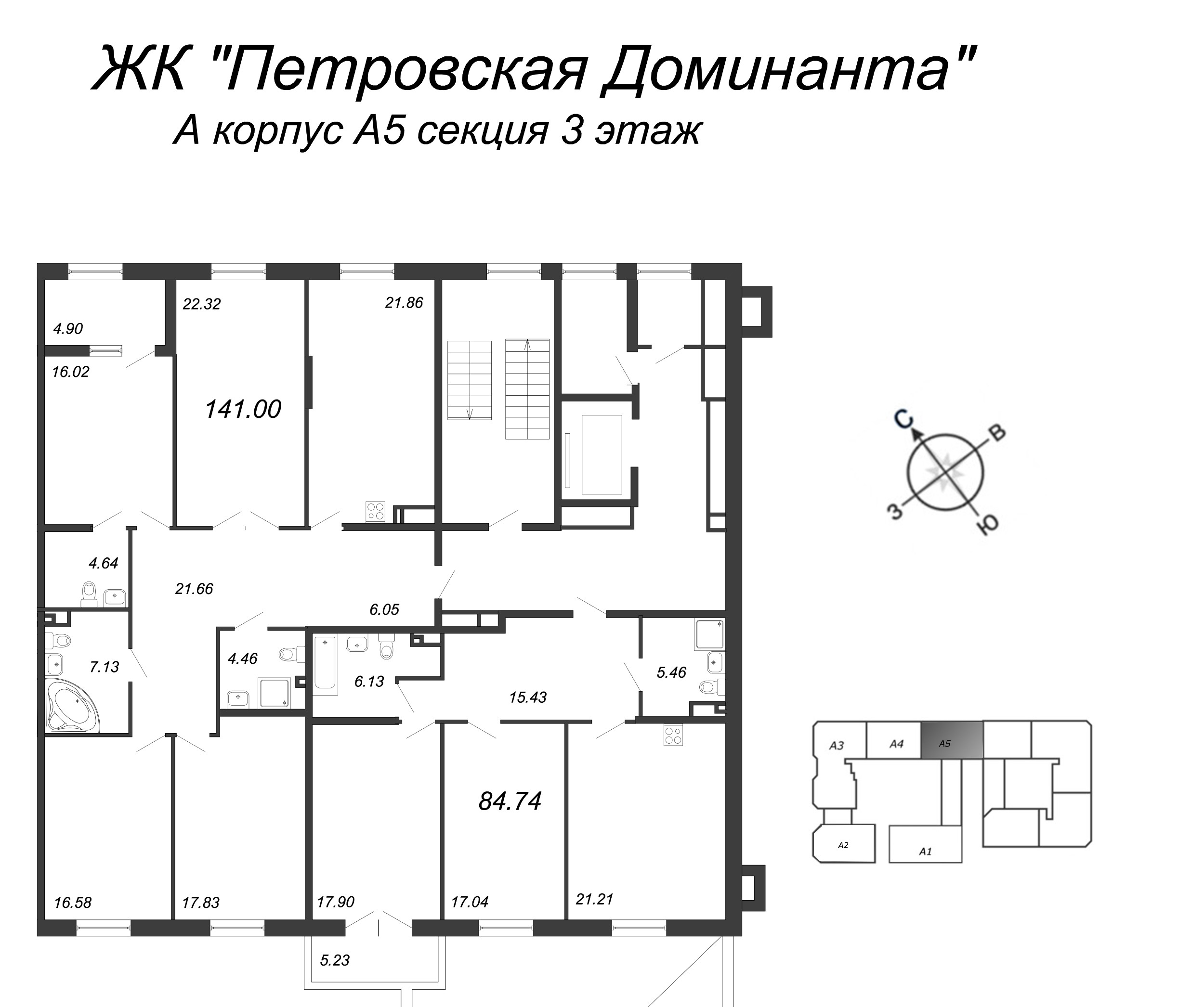 4-комнатная квартира, 142.8 м² в ЖК "Петровская Доминанта" - планировка этажа