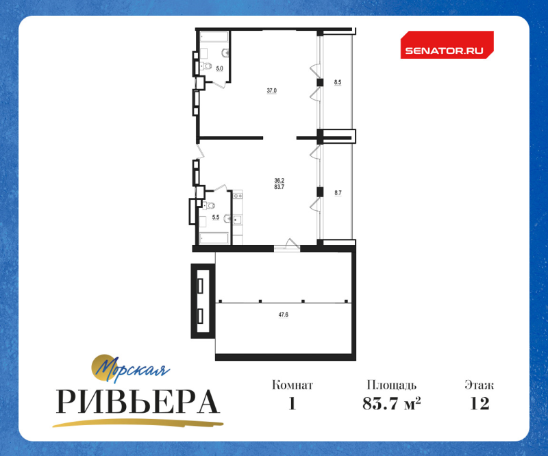 2-комнатная (Евро) квартира, 148.5 м² в ЖК "Морская Ривьера" - планировка, фото №1