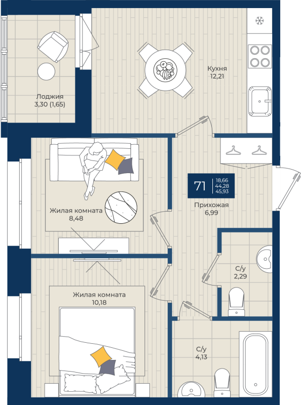 2-комнатная квартира, 45.93 м² в ЖК "Новатория" - планировка, фото №1