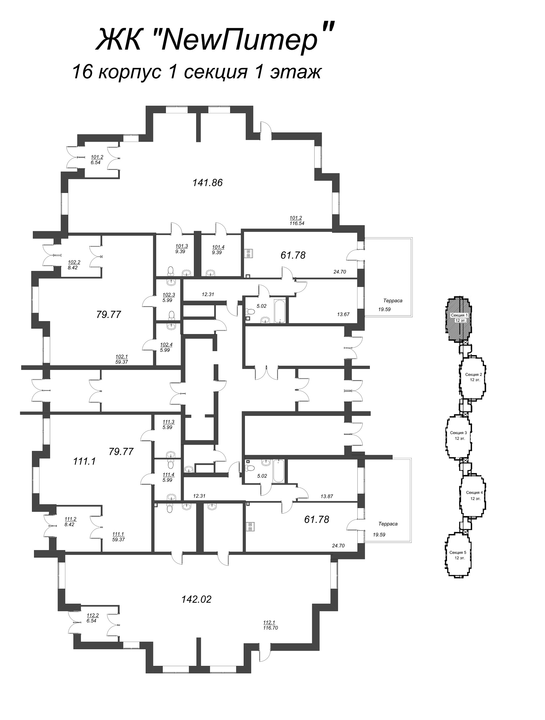 2-комнатная (Евро) квартира, 61.6 м² в ЖК "NewПитер 2.0" - планировка этажа