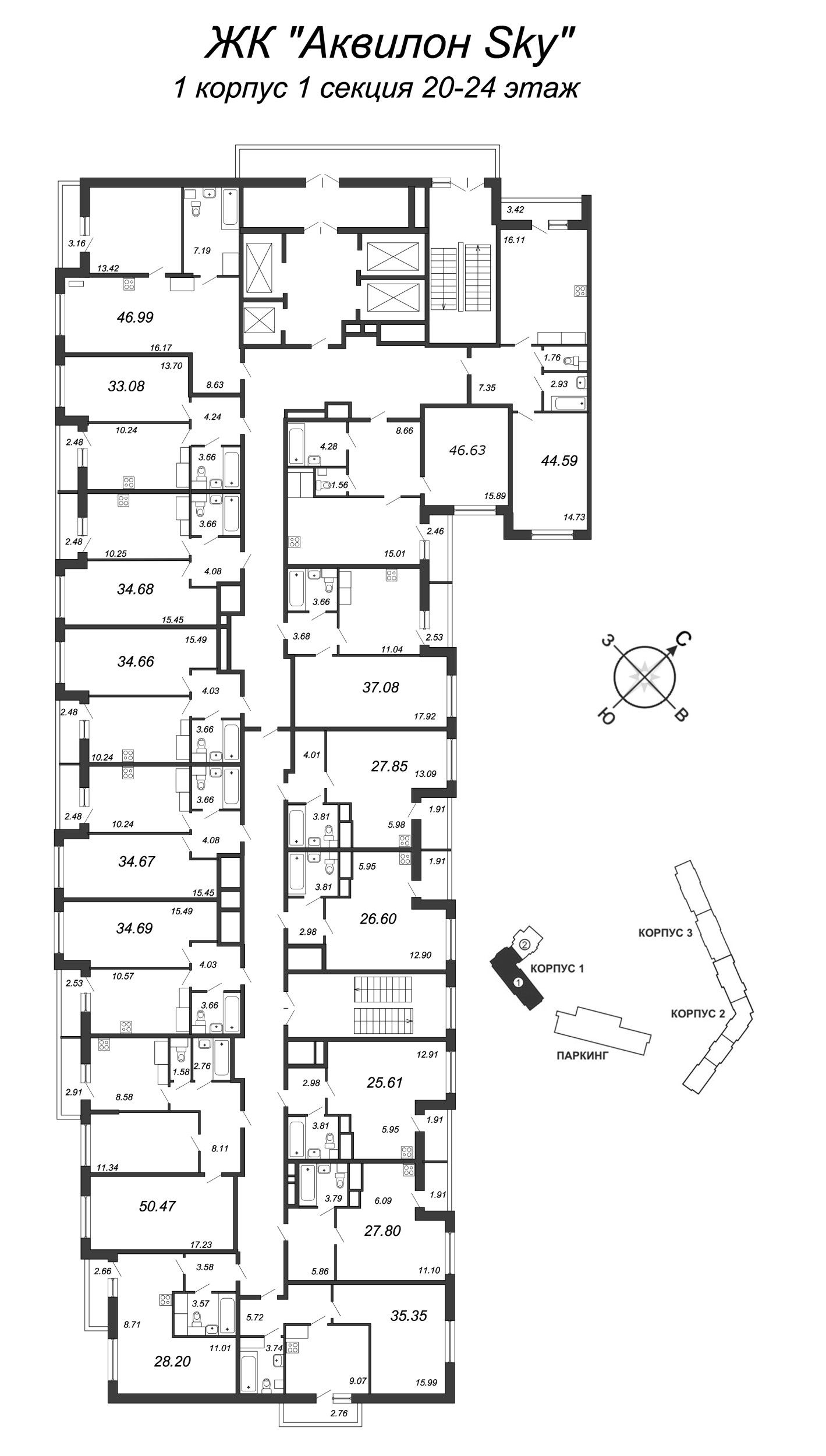 2-комнатная квартира, 50.47 м² - планировка этажа