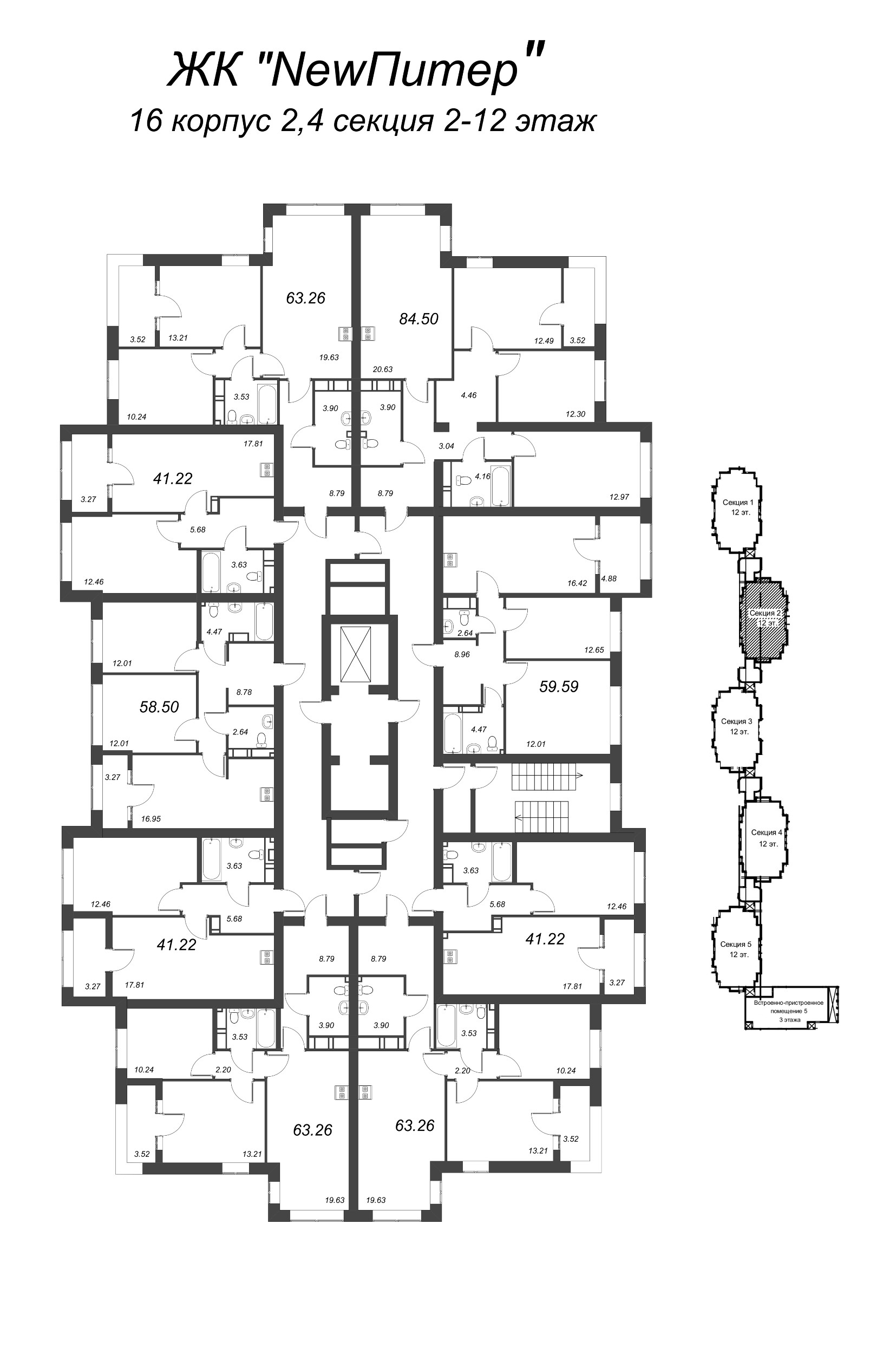3-комнатная (Евро) квартира, 64 м² - планировка этажа