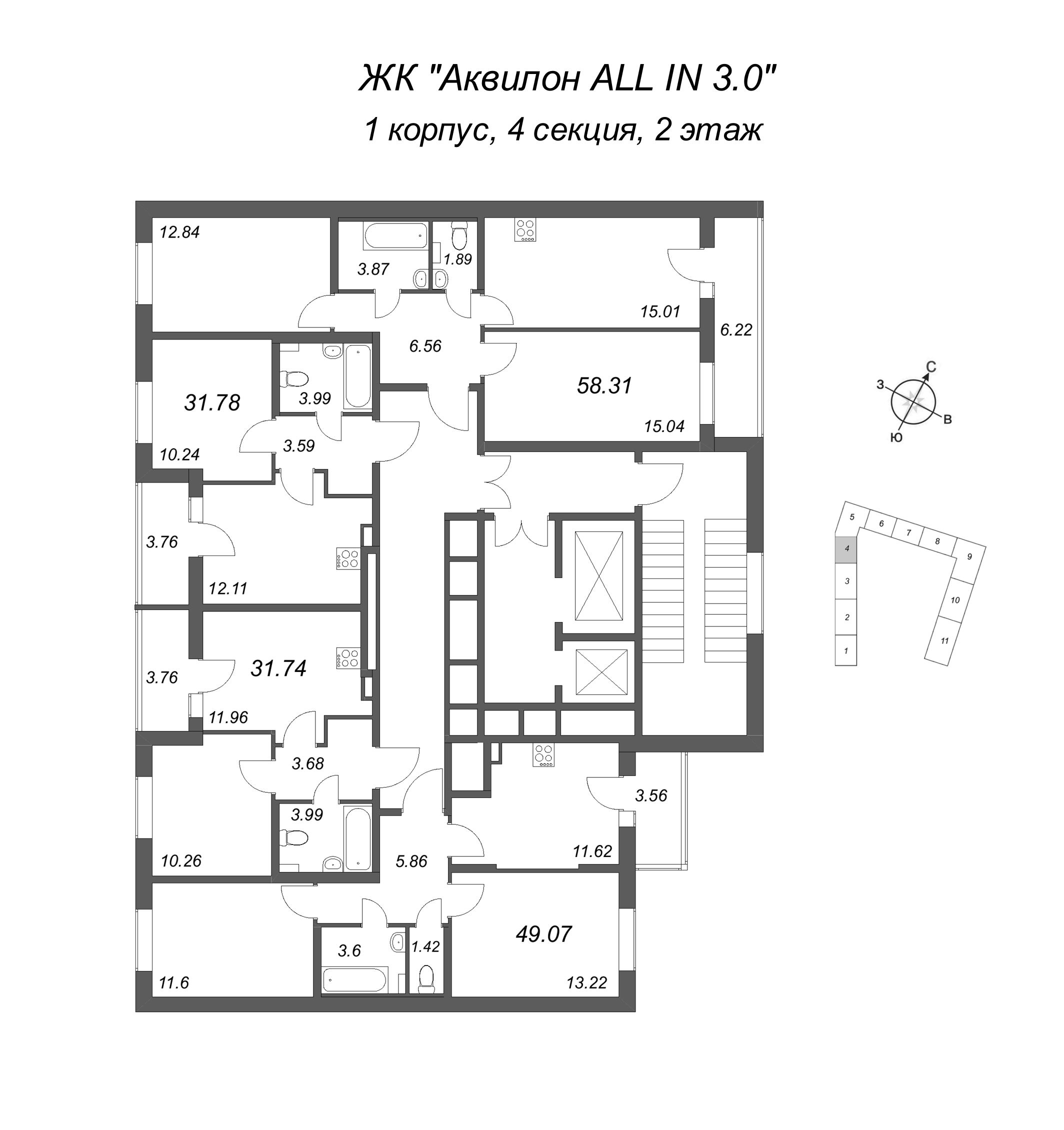 3-комнатная (Евро) квартира, 58.31 м² - планировка этажа
