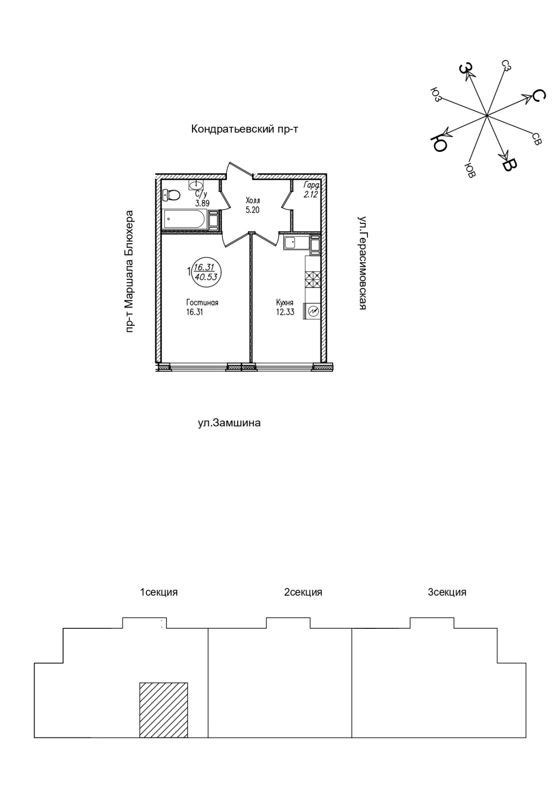 1-комнатная квартира, 39.85 м² в ЖК "Уют" - планировка, фото №1