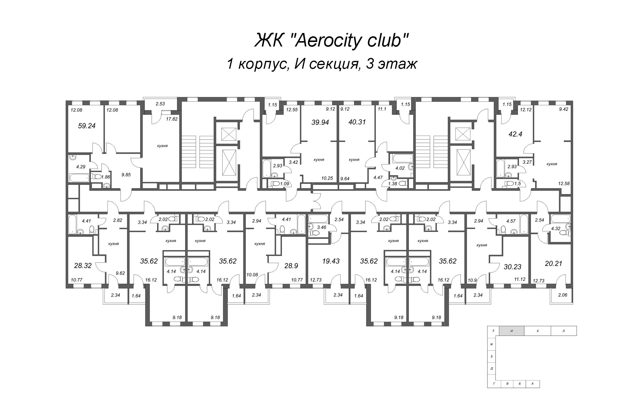 2-комнатная (Евро) квартира, 35.62 м² в ЖК "AEROCITY Club" - планировка этажа
