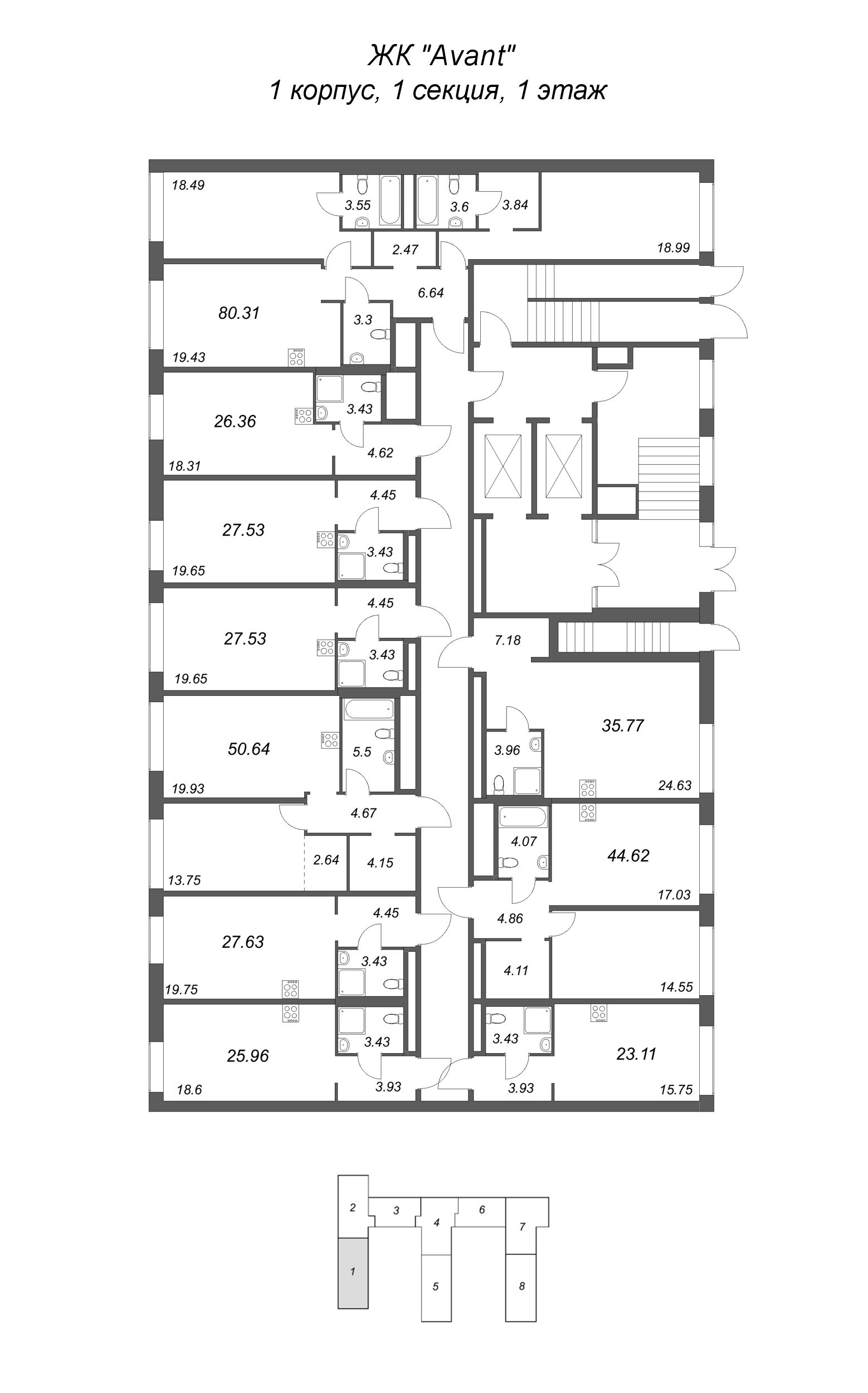 Квартира-студия, 25.96 м² в ЖК "Avant" - планировка этажа