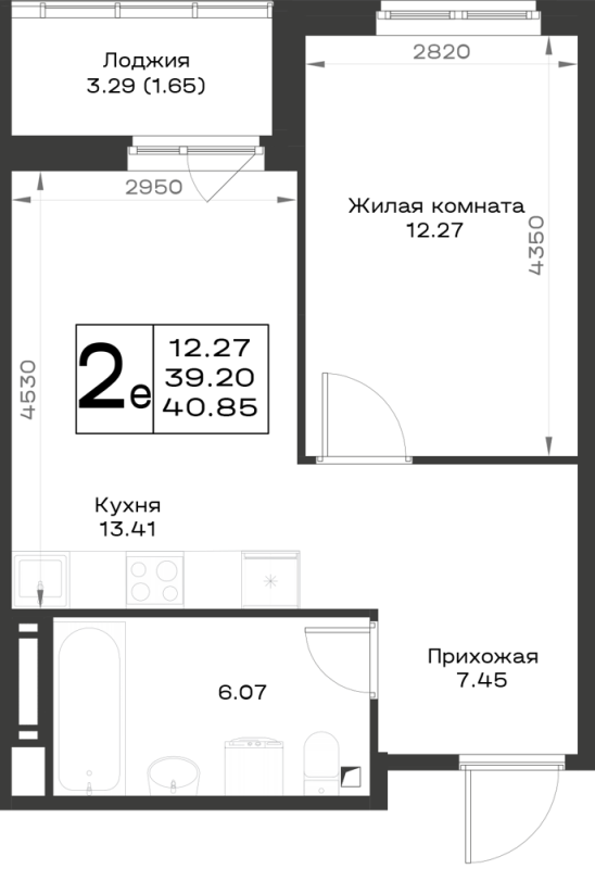 1-комнатная квартира, 40.85 м² в ЖК "Имена" - планировка, фото №1