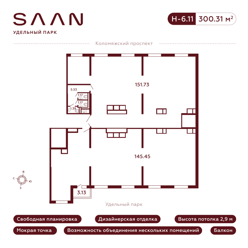 Помещение, 300.31 м² в ЖК "SAAN Удельный парк" - планировка, фото №1