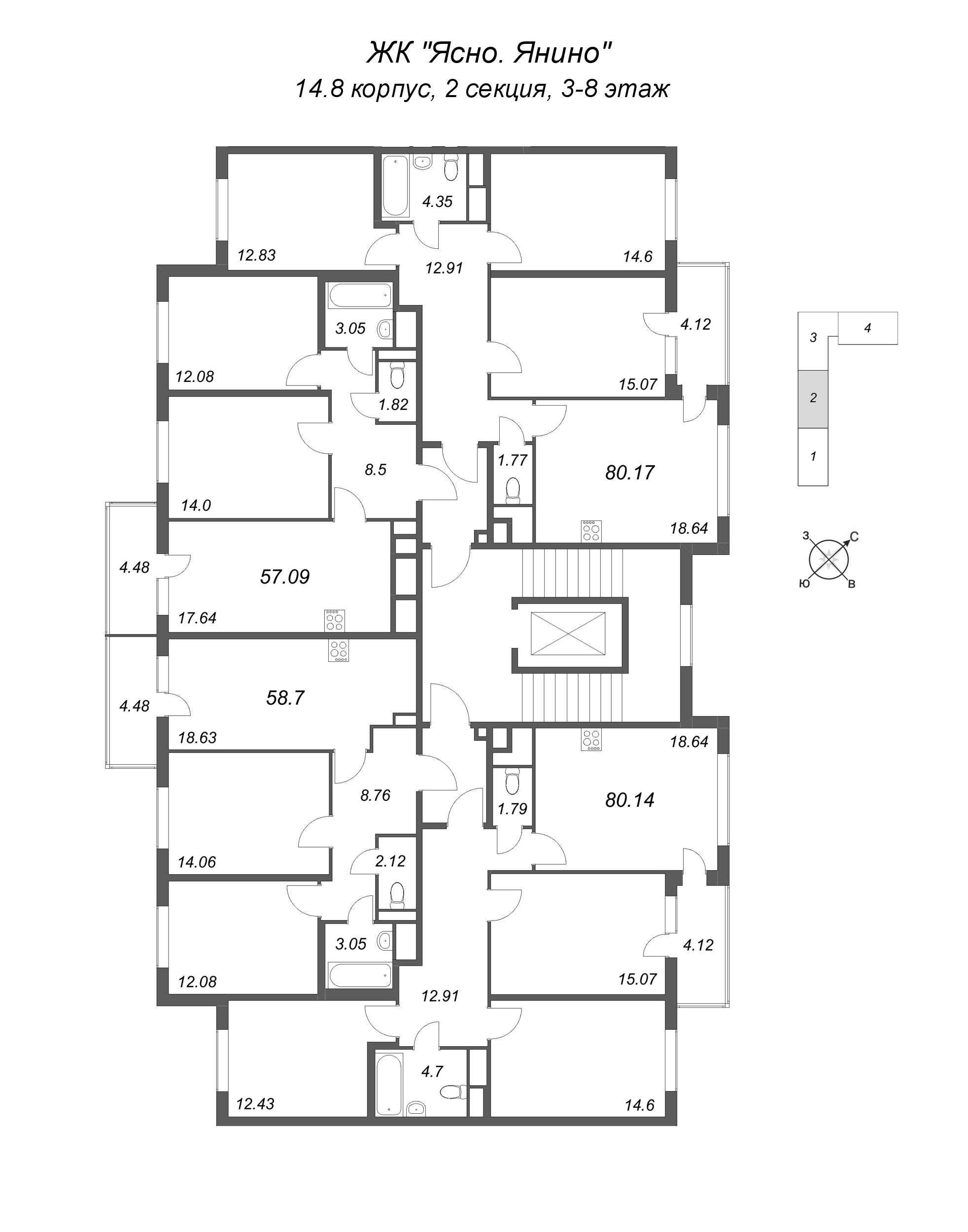 4-комнатная (Евро) квартира, 80.17 м² в ЖК "Ясно.Янино" - планировка этажа