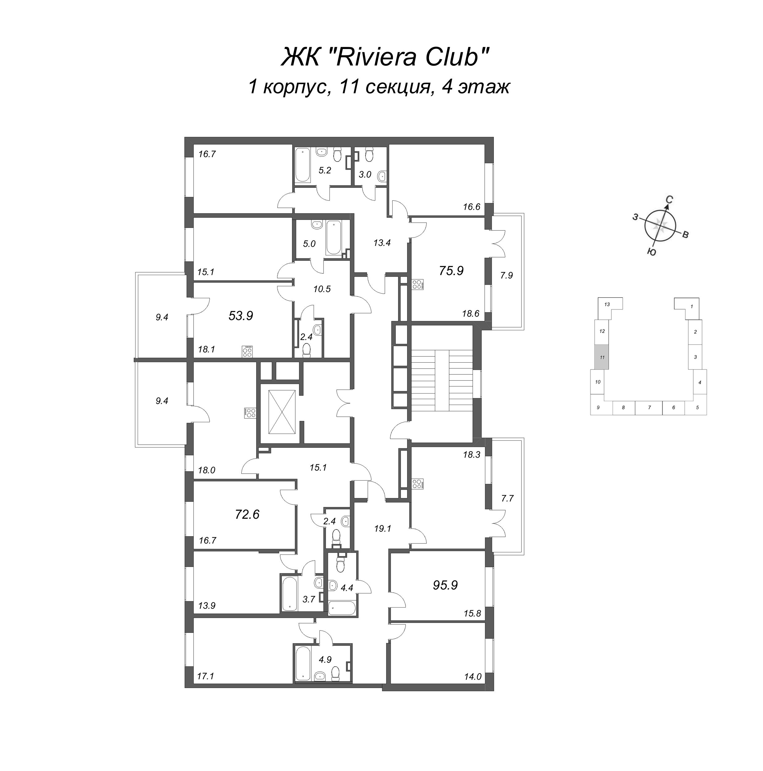 3-комнатная (Евро) квартира, 72.6 м² в ЖК "Riviera Club" - планировка этажа