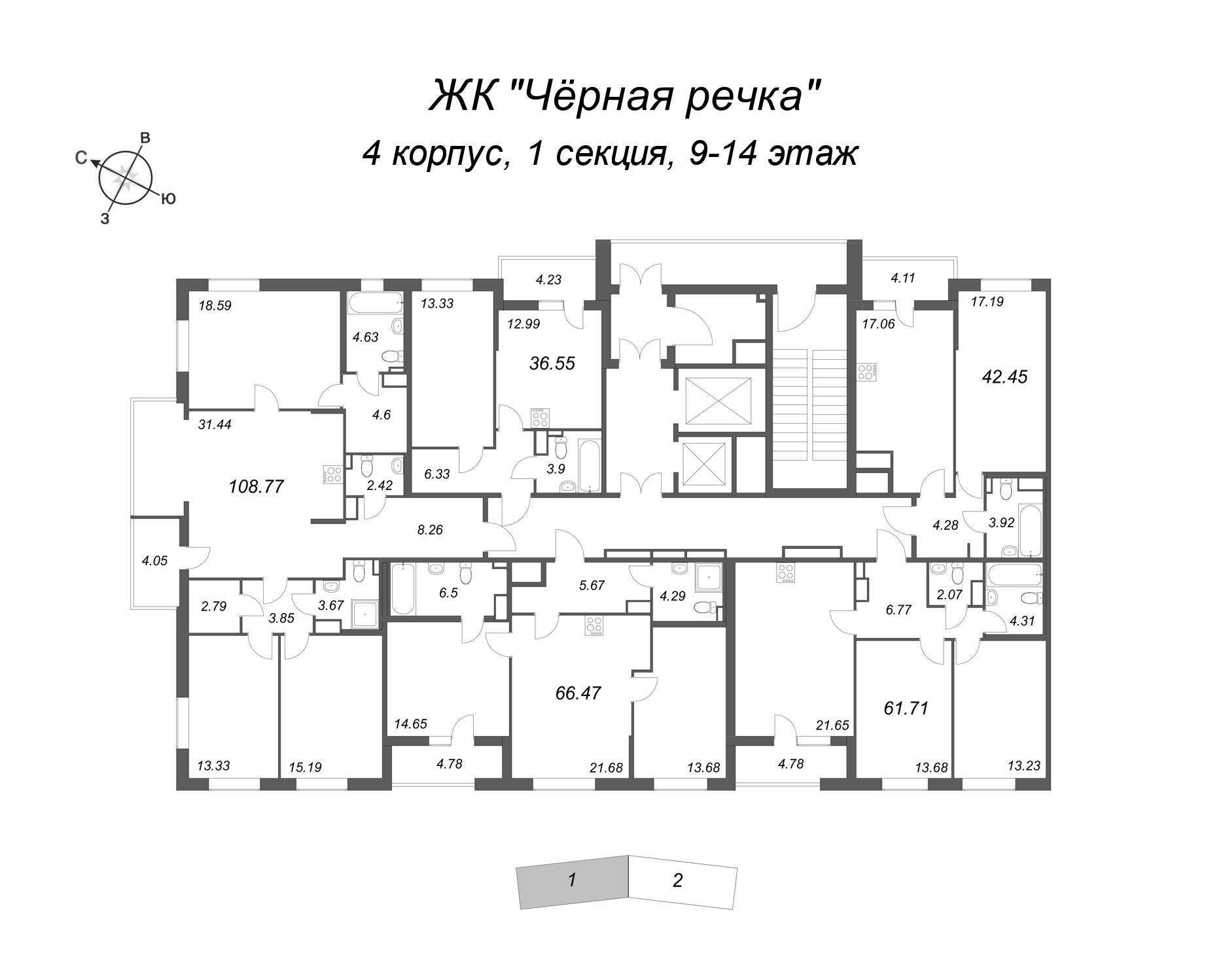 2-комнатная (Евро) квартира, 42.45 м² - планировка этажа