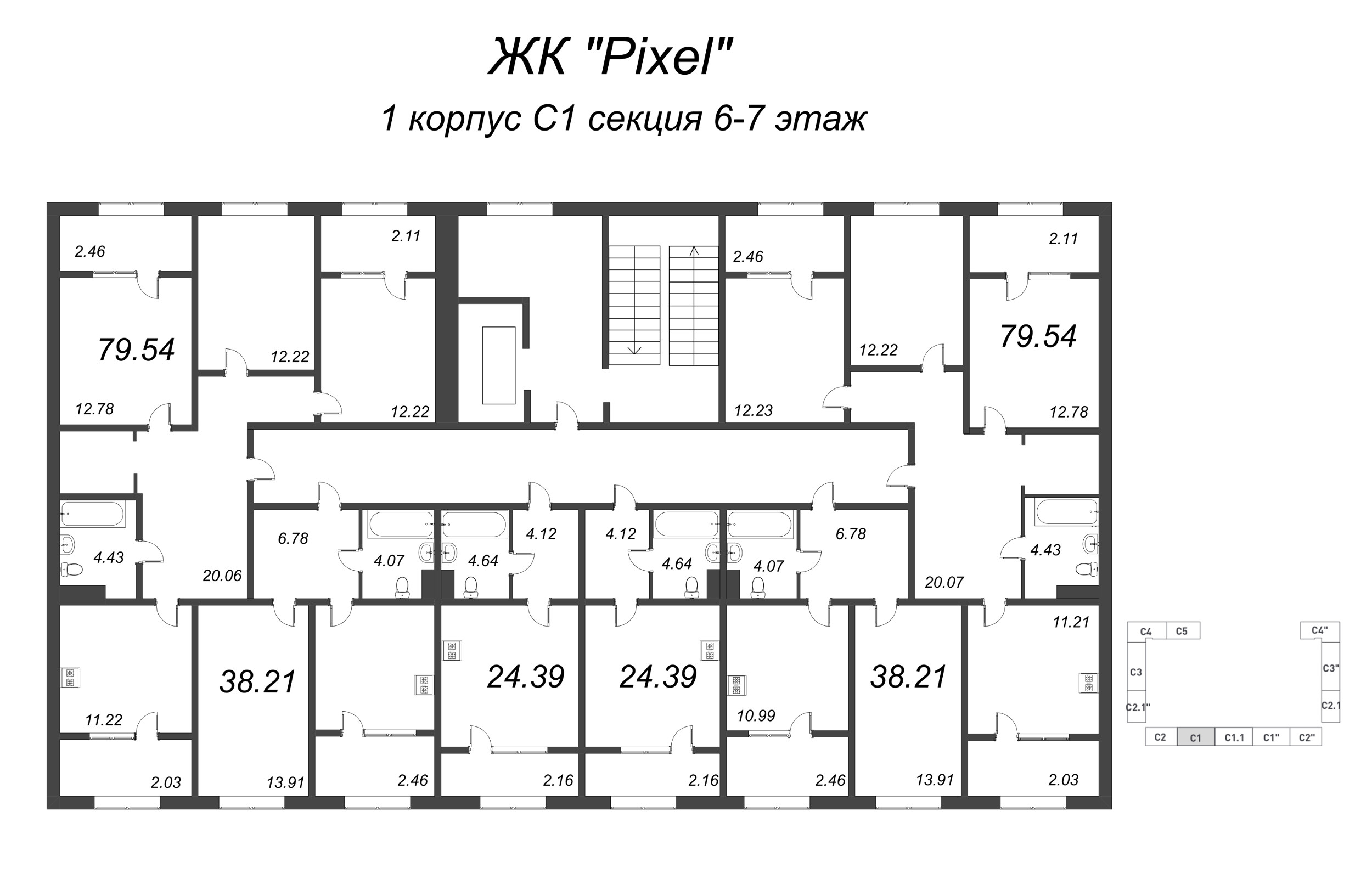 3-комнатная квартира, 79.54 м² в ЖК "Pixel" - планировка этажа