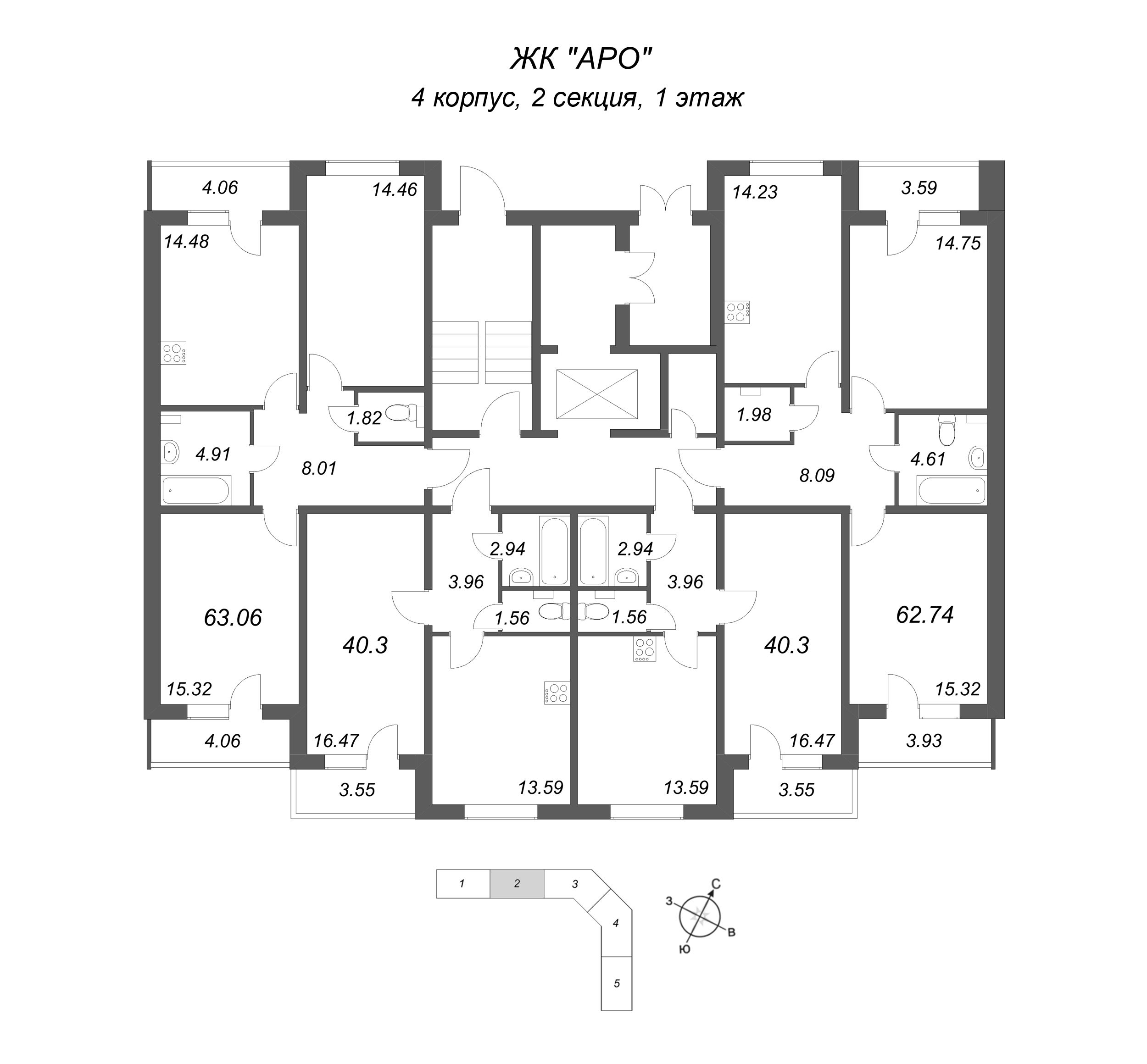 1-комнатная квартира, 40.3 м² в ЖК "АРО" - планировка этажа
