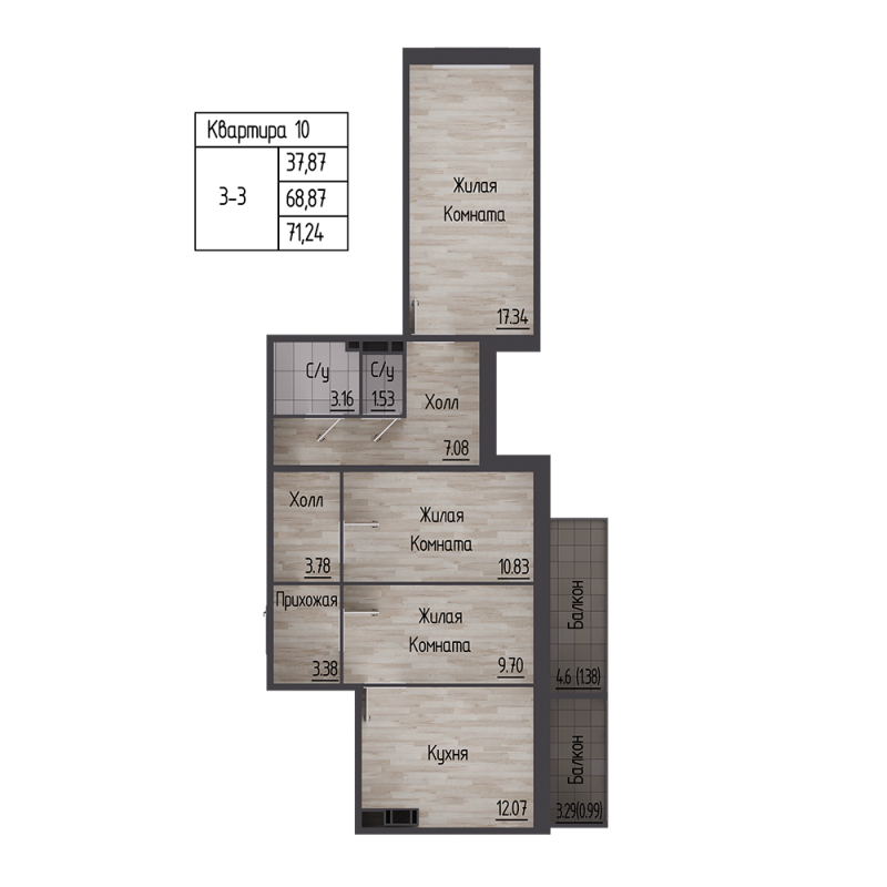 3-комнатная квартира, 71.24 м² - планировка, фото №1