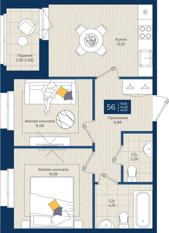 2-комнатная квартира, 45.93 м² в ЖК "Новатория" - планировка, фото №1