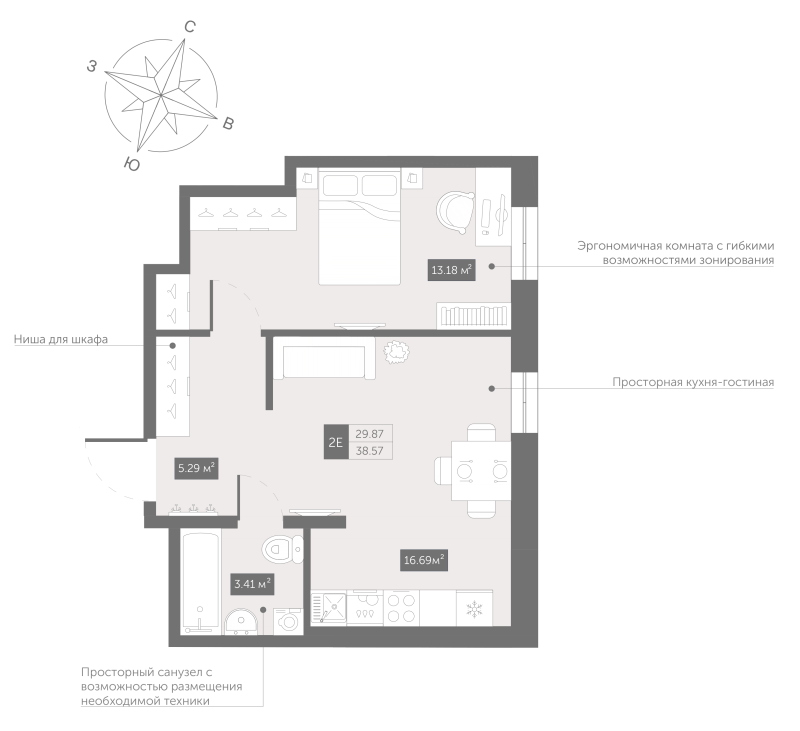 1-комнатная квартира, 38.57 м² - планировка, фото №1