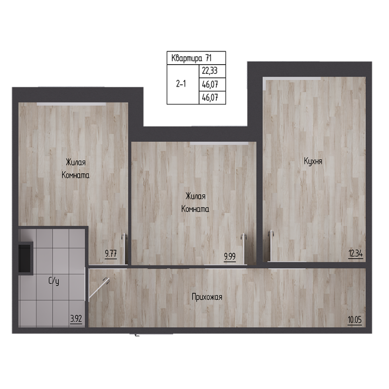 2-комнатная квартира, 46.07 м² в ЖК "Сертолово Парк" - планировка, фото №1