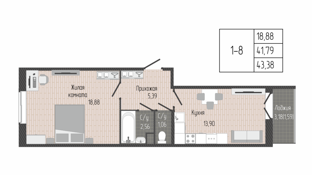 1-комнатная квартира, 41.4 м² - планировка, фото №1