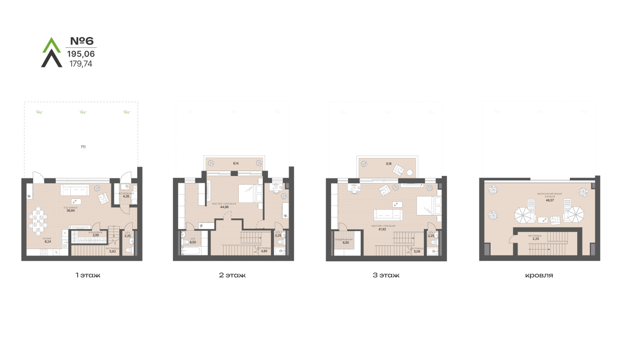 3-комнатная (Евро) квартира, 195.2 м² - планировка, фото №1