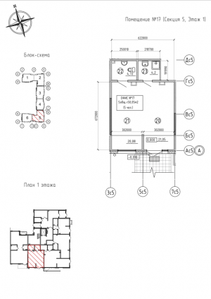 планировка, фото №1