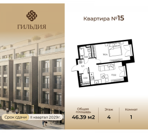 планировка, фото №1