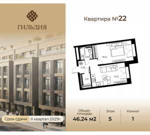 планировка, фото №1