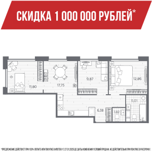 планировка, фото №1
