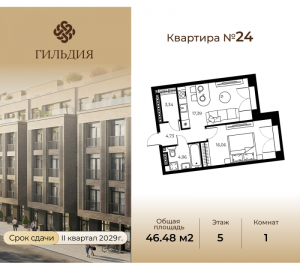 планировка, фото №1