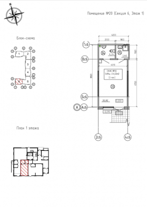 планировка, фото №1