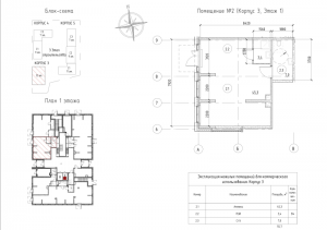 планировка, фото №1